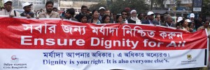 The Dignity for All conference participants led a procession towards Bangladesh Shilpakala Academy from Osmani Memorial Hall, Dhaka.