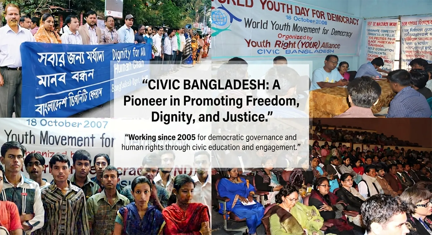 About Civic Bangladesh